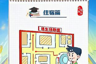 尤文图斯冠名的江南体育截图4